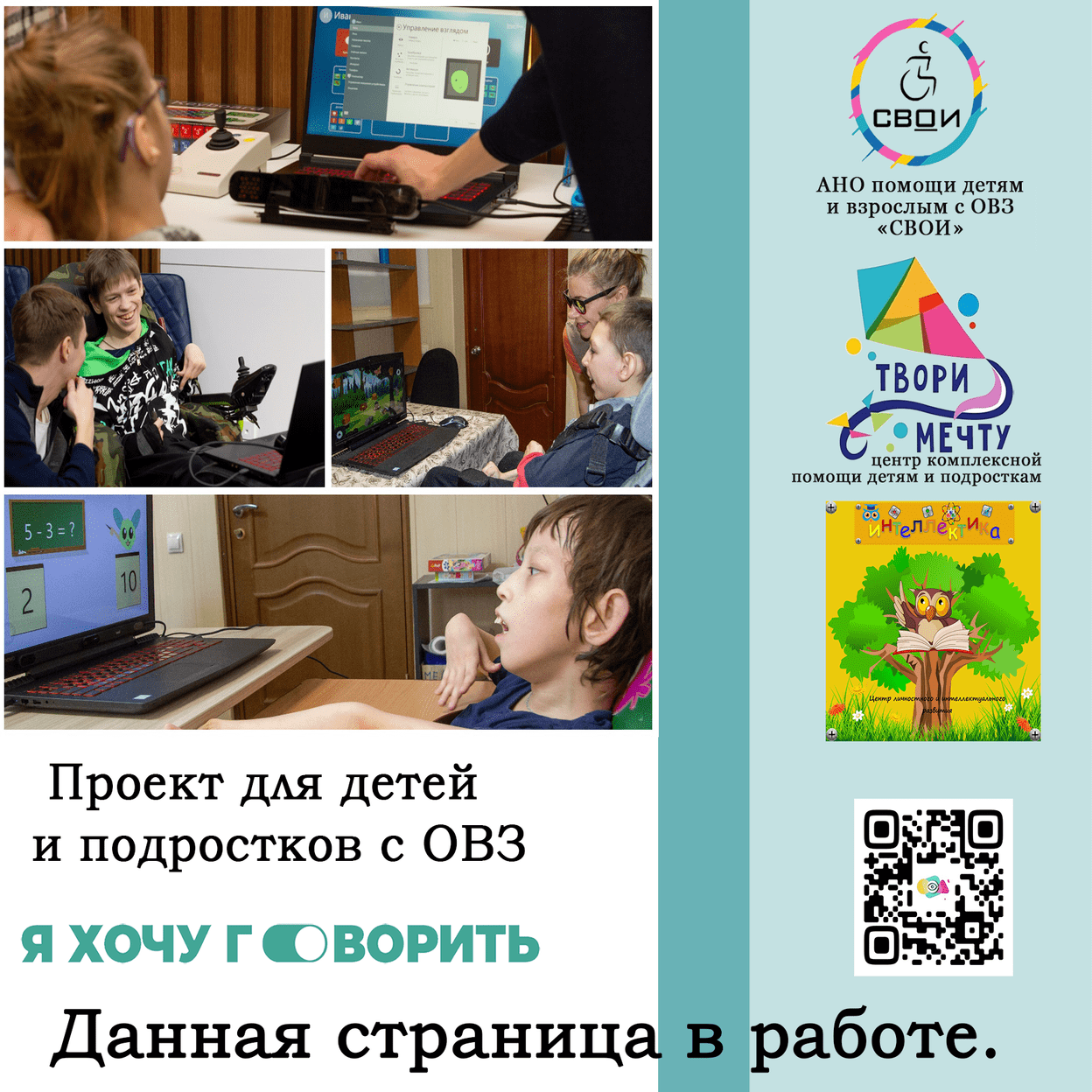 Купить ,