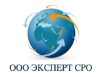 ООО ЭКСПЕРТ СРО