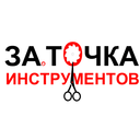 За.Точка Инструментов