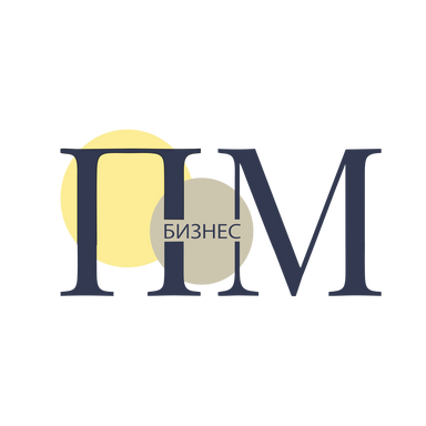 РЕКВИЗИТЫ организации