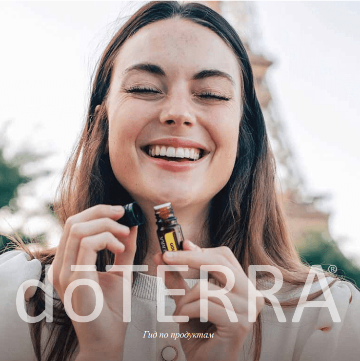 Купить dōTERRA Гид по продуктам