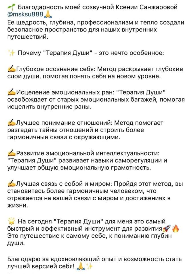 Отзывы