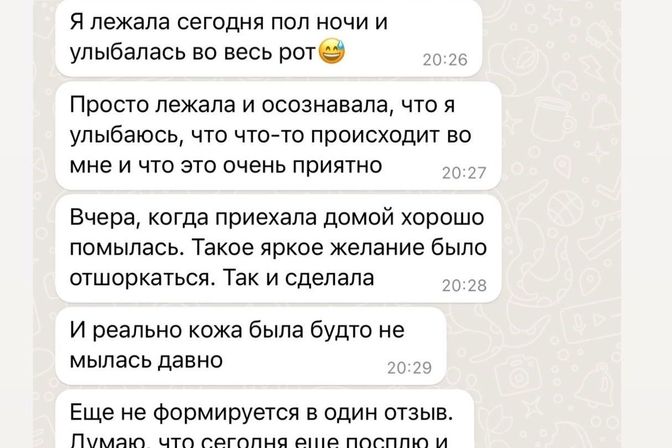 Отзывы