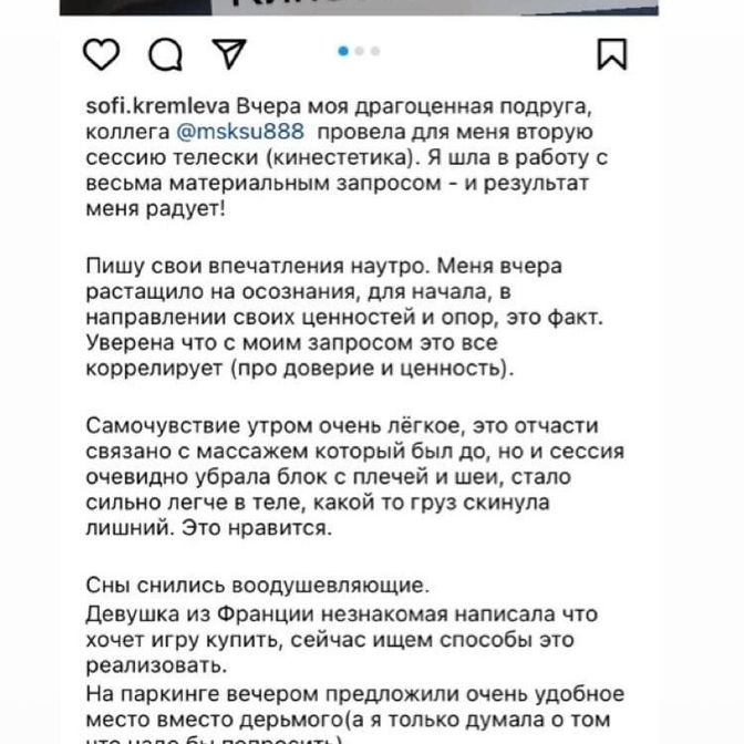 Отзывы
