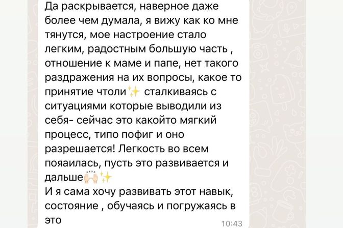 Отзывы