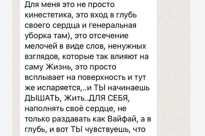 Отзывы