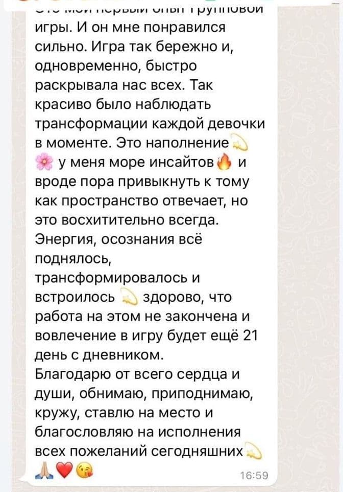 Отзывы
