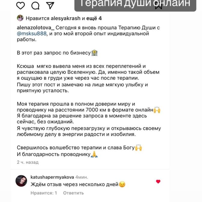 Отзывы