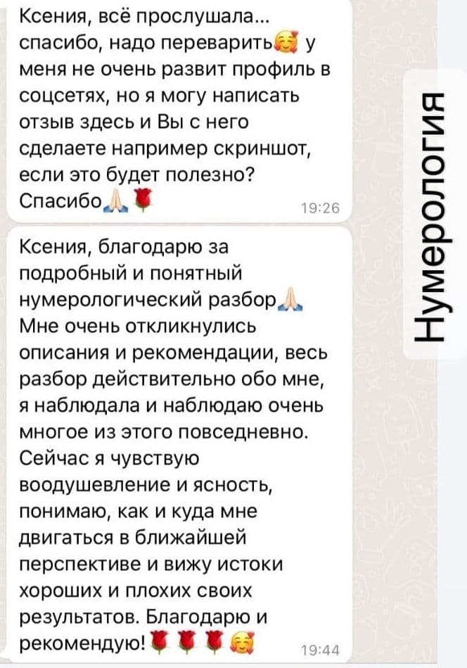 Отзывы