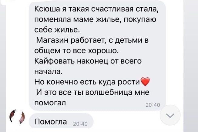 Отзывы