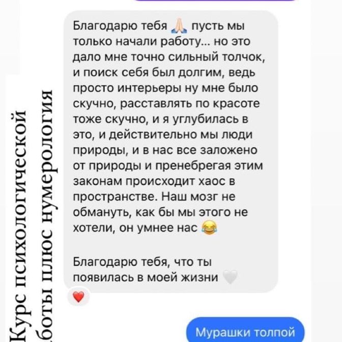 Отзывы