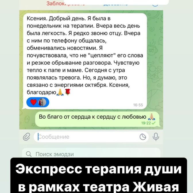 Отзывы