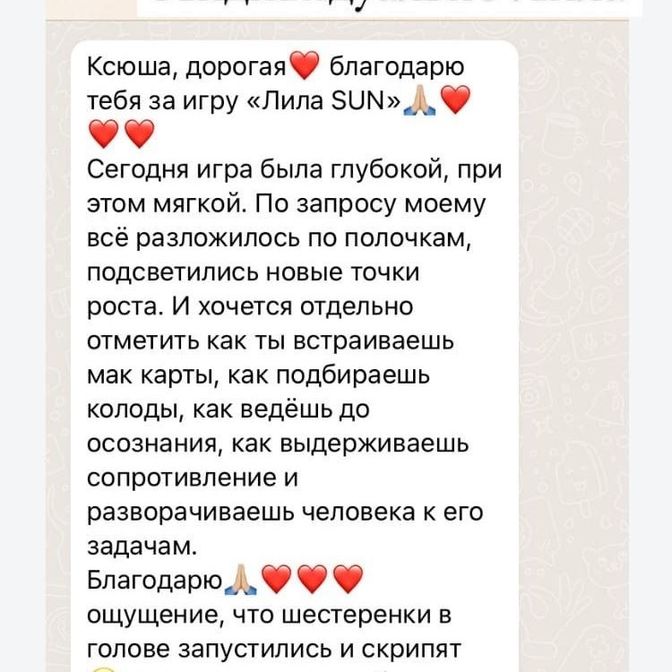 Отзывы