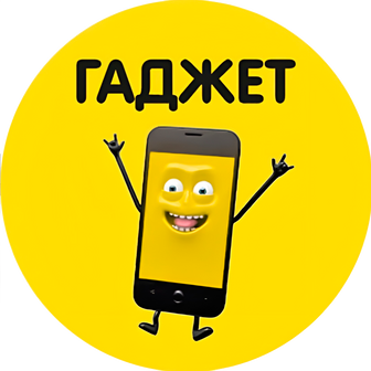 Магазин аксессуаров "Гаджет"