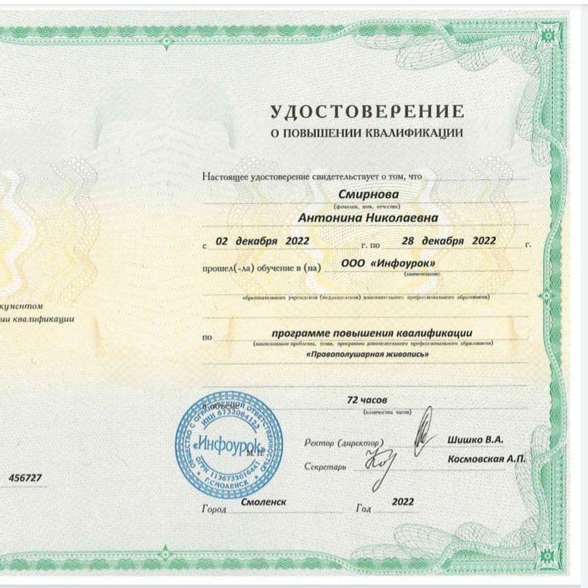 Изображение