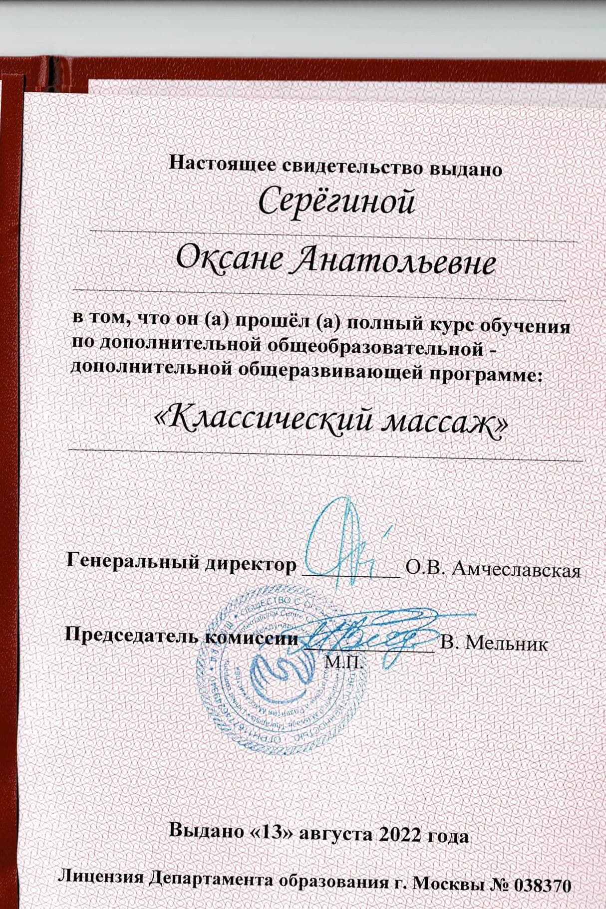 Изображение