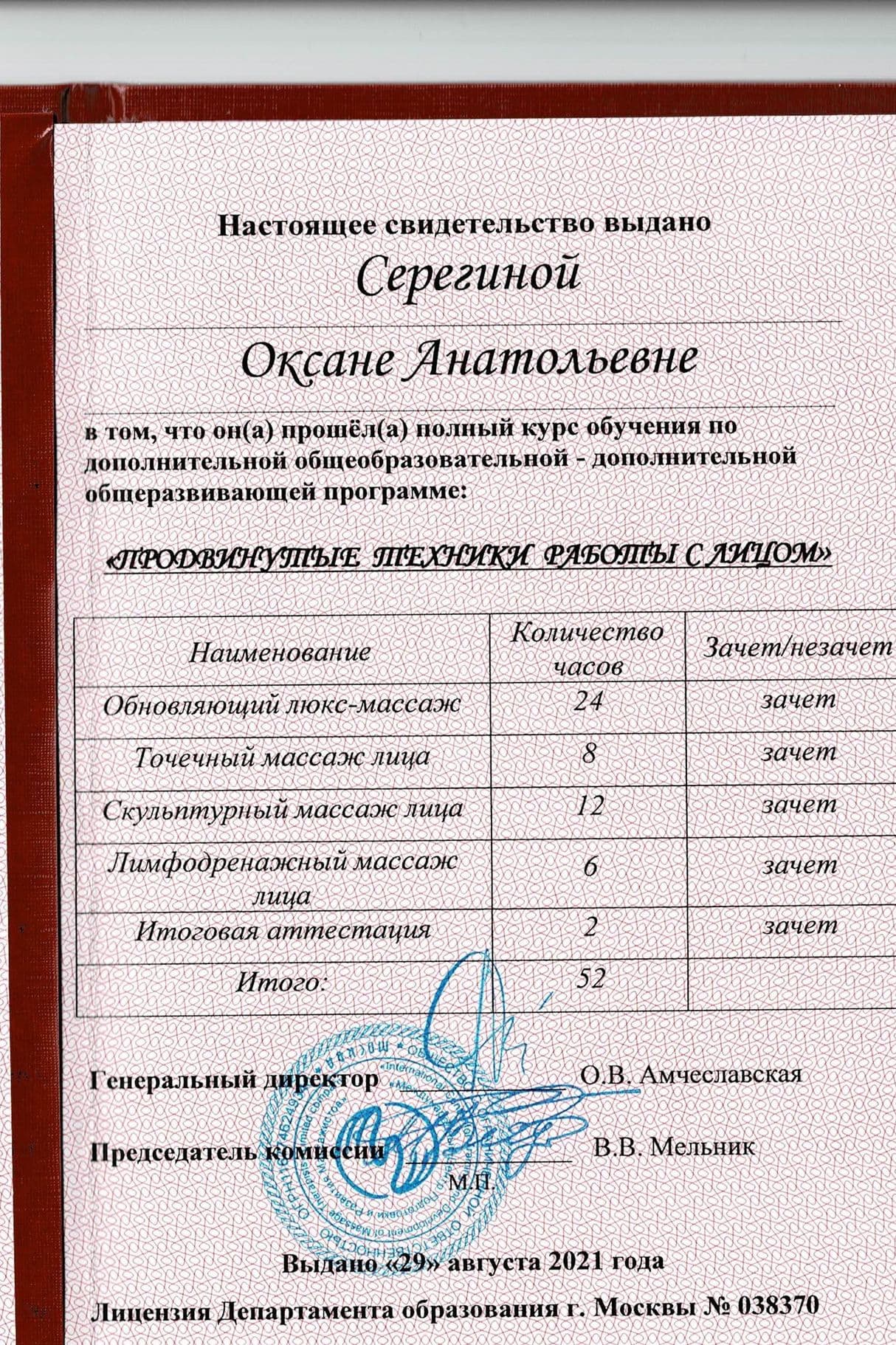 Изображение