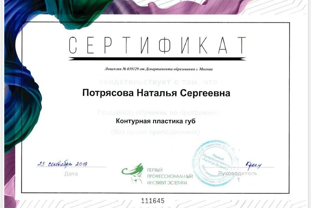 Изображение