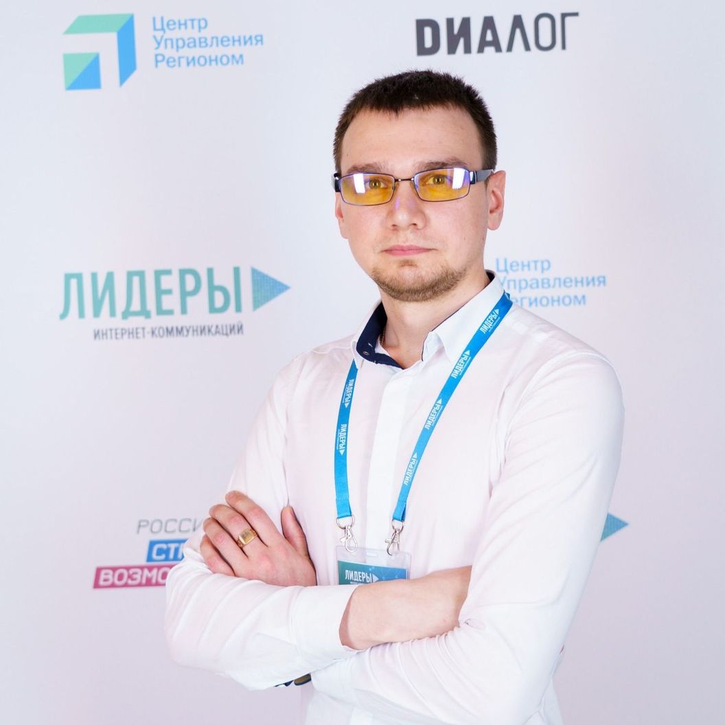 Опыт и достижения