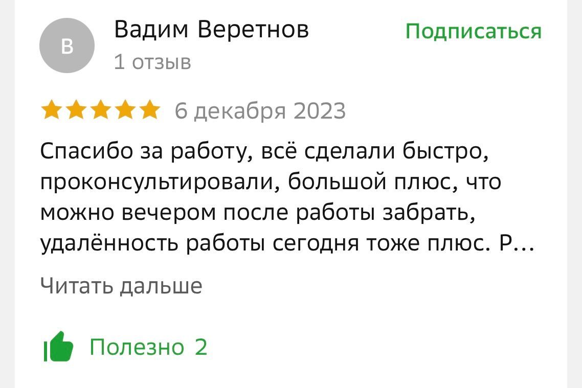 Изображение