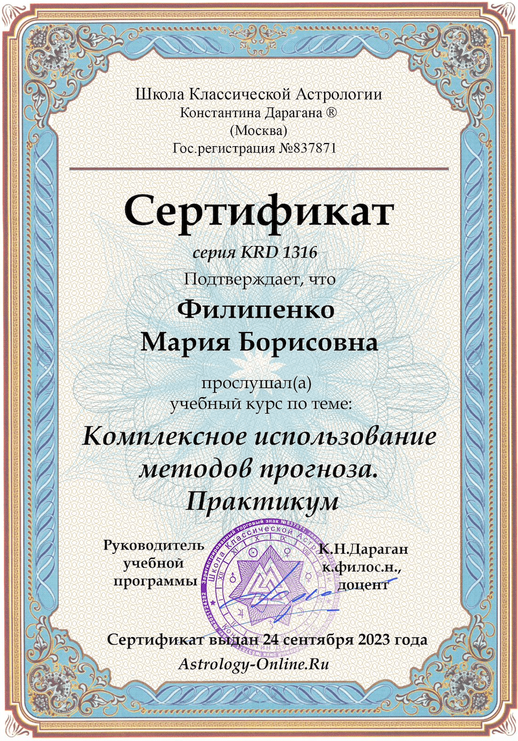 Изображение