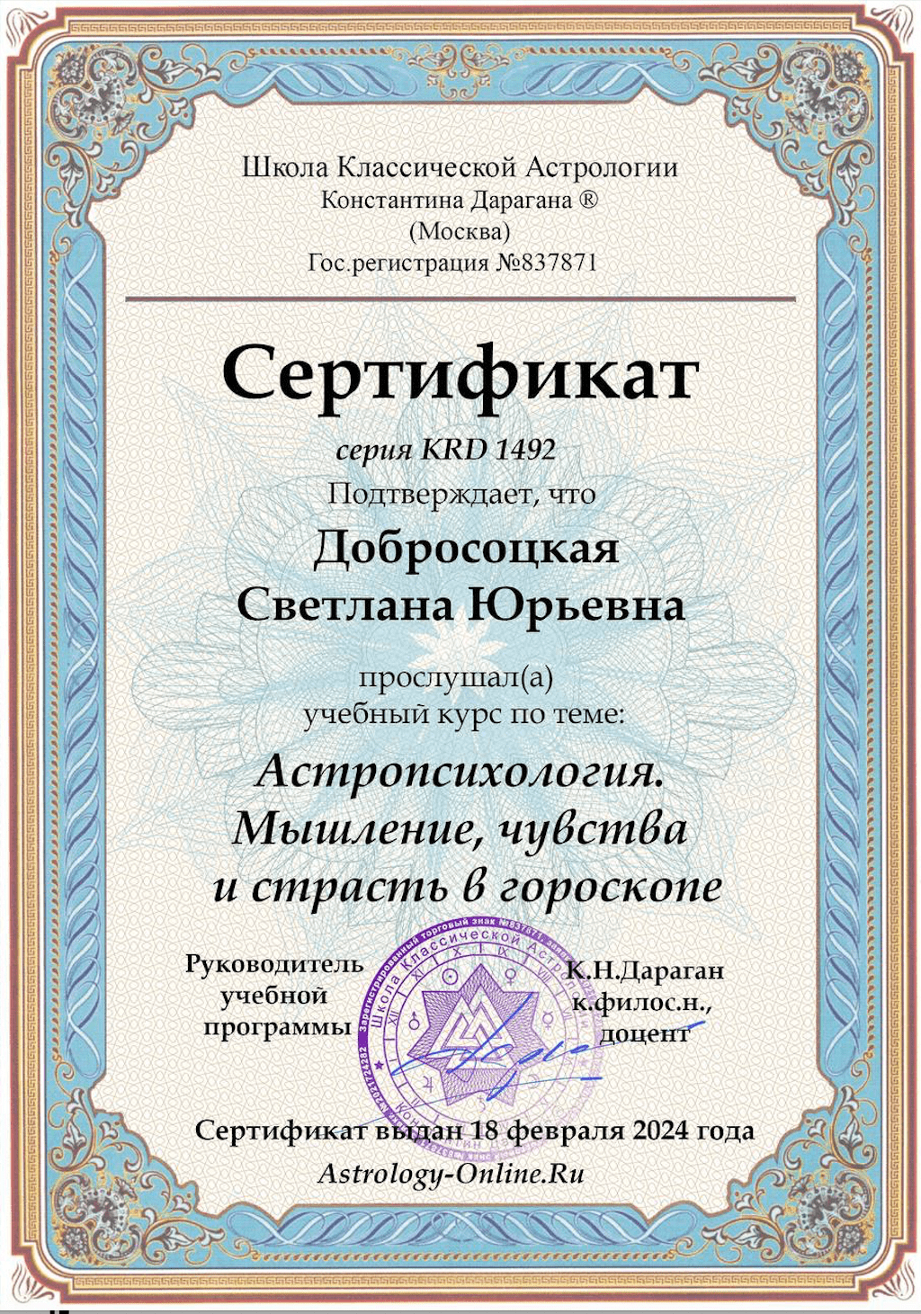 Изображение