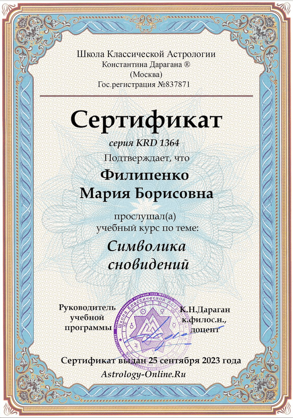 Изображение