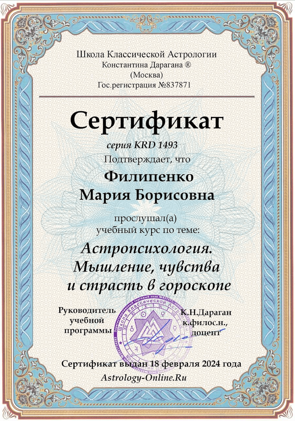 Изображение