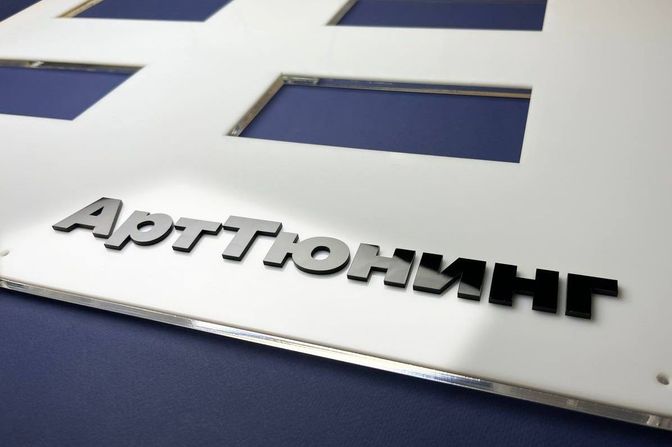 Портфолио