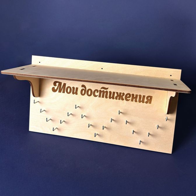 Портфолио