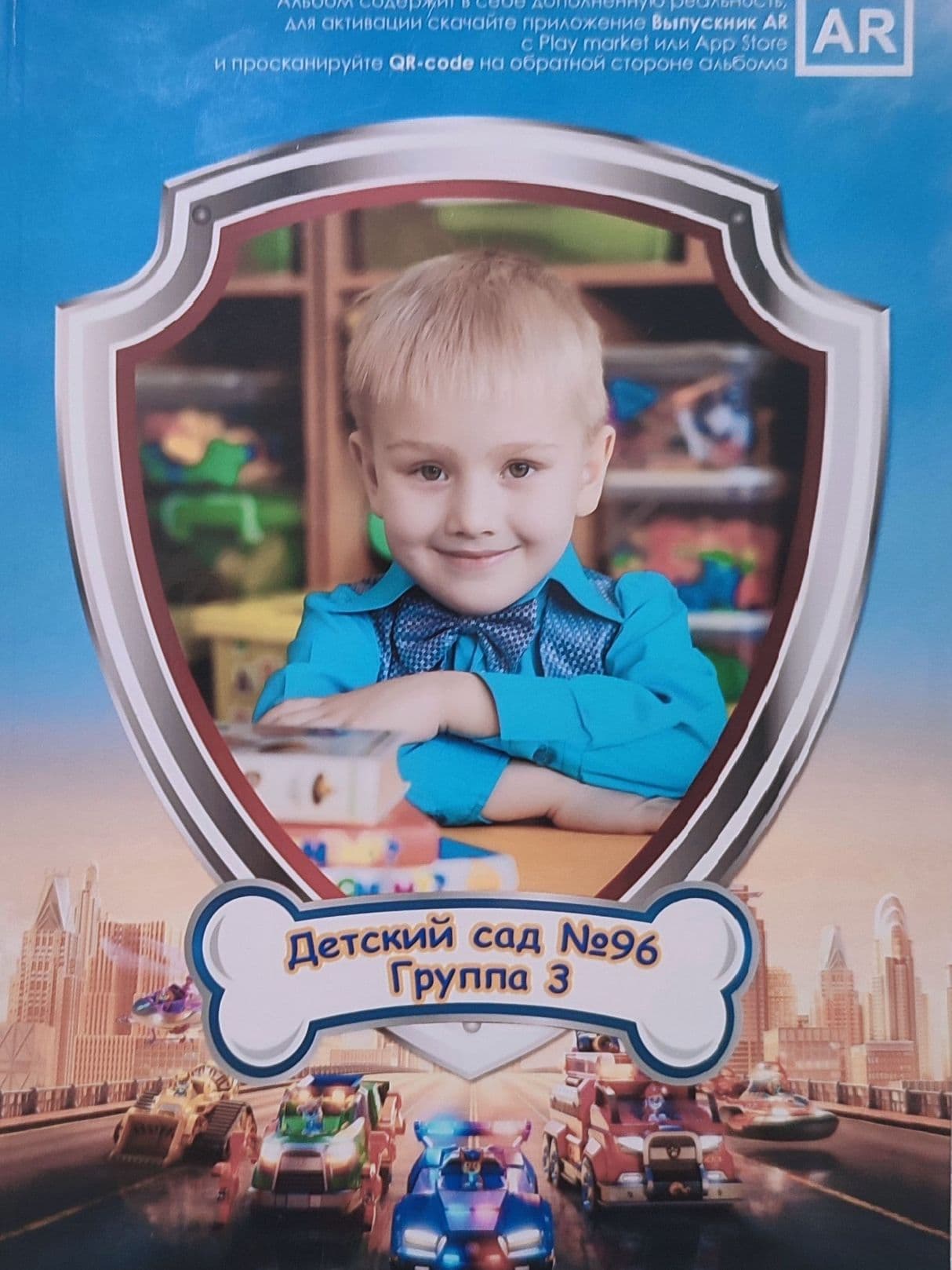 Изображение