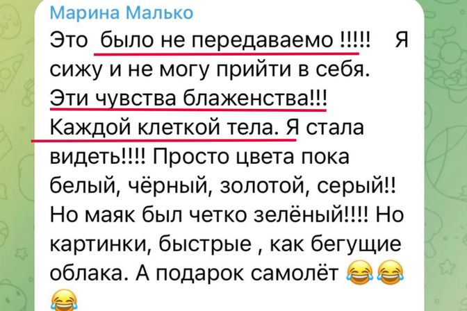 Отзывы тех, кто уже был на диагностике: