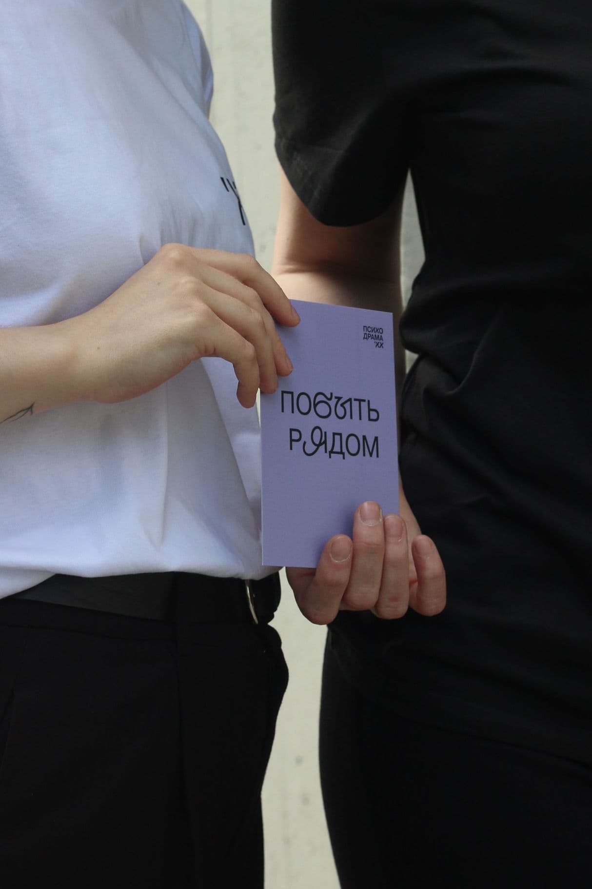 О нас