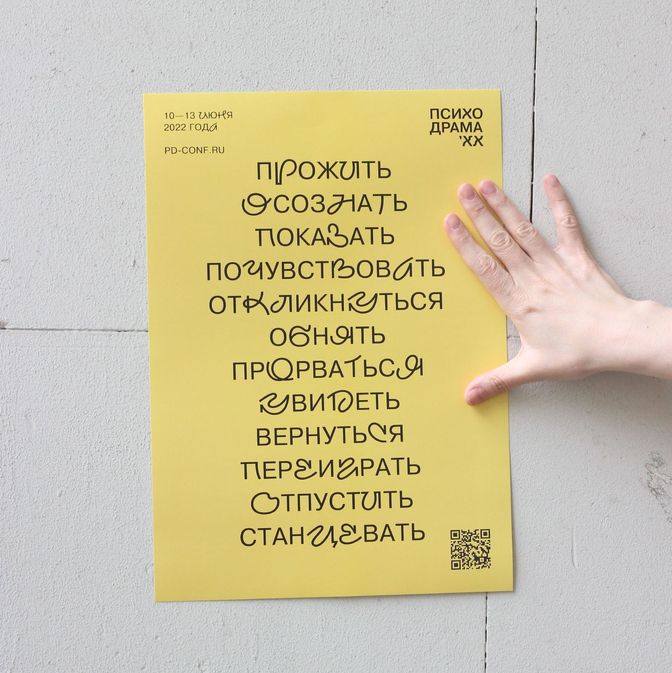 Галерея