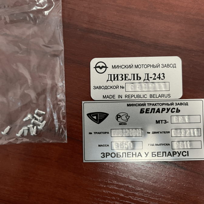 Наши работы