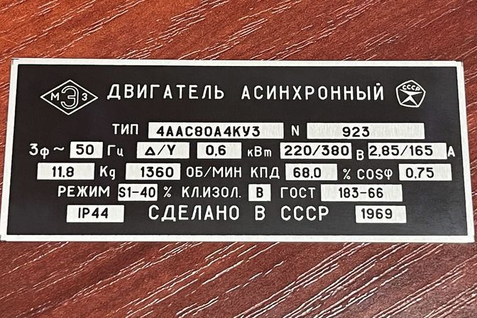 Наши работы