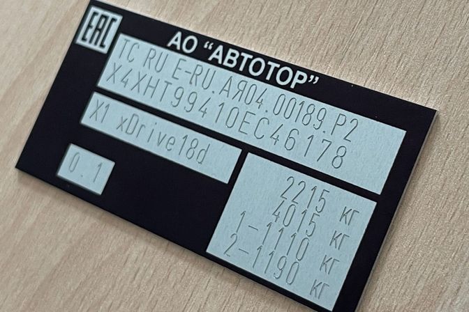 Наши работы
