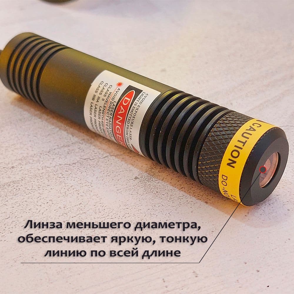 лазерный указатель пропила лу 200