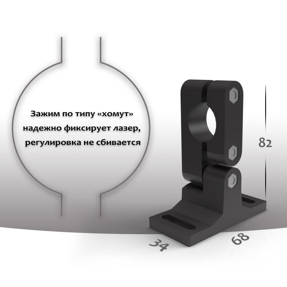 лу200 новое крепление