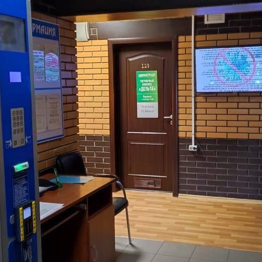 Комплектовщик на склад "Яндекс Софьино"