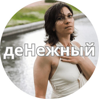 Вики Эннемар