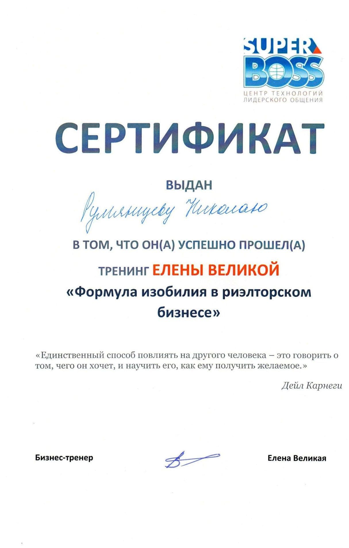 Изображение