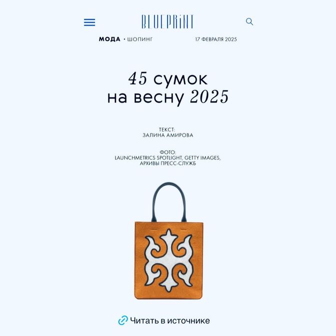  VIGO в публикациях 