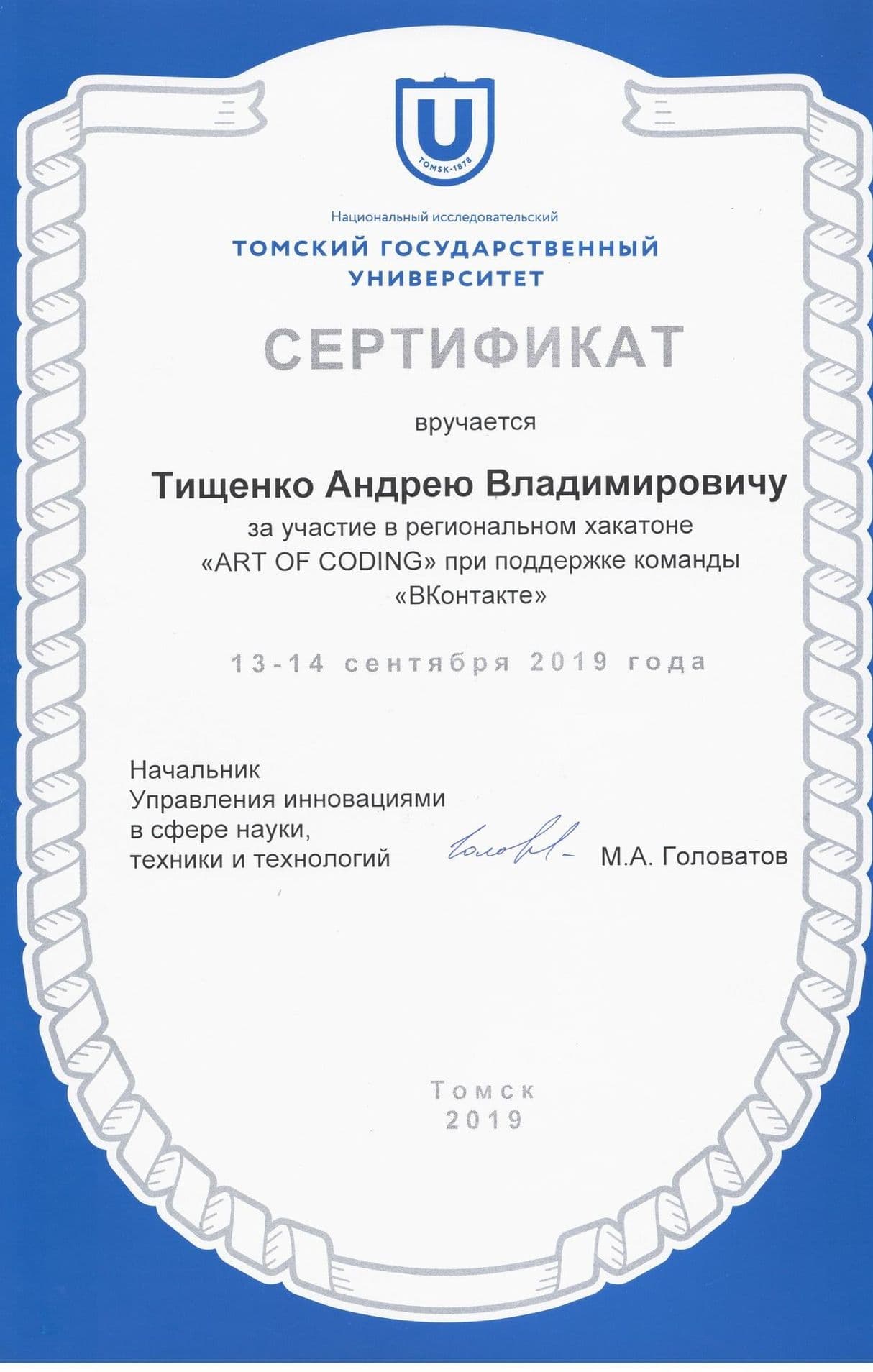 Изображение