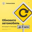Кабинет парнёра