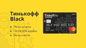 Кабинет партнёра
