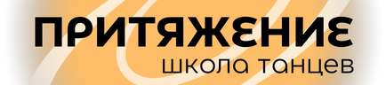 школа танцев бачата Обнинск