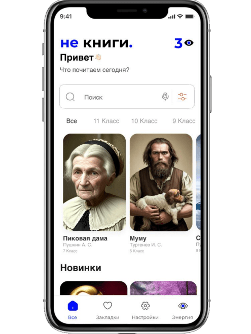 О нашей технологии 
