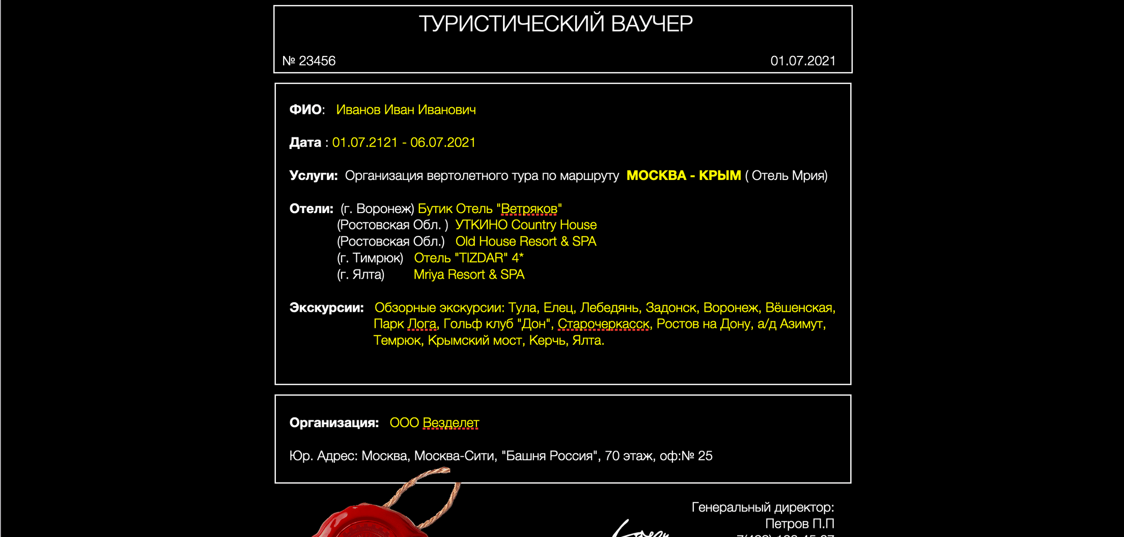 Изображение