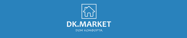 Коврики для лестницы dkmarket